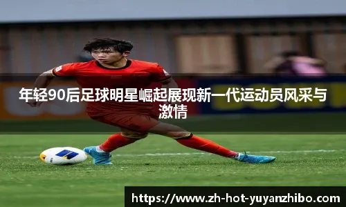 3消息！杜锋深夜发声，焦泊乔被辽篮球迷辱骂，朱芳雨买断王少杰